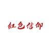 红旗带五星头像