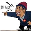 闲庭信步头像