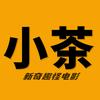 小茶放映头像