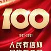 丹棱浆站陈老师头像