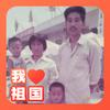 百善孝为先万般努力宽哥头像