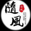 随风说电影头像