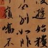 学史明心头像