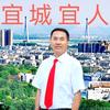 宜城宜人头像