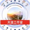 <天涯工作室>头像