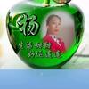 娇娇头像