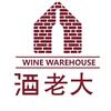 酒老大洋酒商行头像