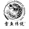 雷鱼传说头像