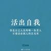 智慧双鱼座头像