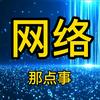 雨辰网络头像