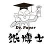 纸博士科技头像