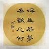 没记性头像