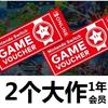 淘宝switch任天堂游戏头像