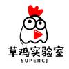 草鸡实验室头像