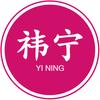 祎宁影视头像