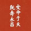 2580头像