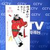画钟馗画的一陈耀头像