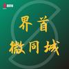 界首V同城便民网上超市头像