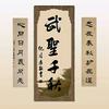 無諍齋头像