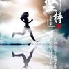 海员小莫（有事微群，航行中头像