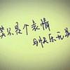 ★★★头像