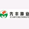 先丰种子头像