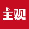 主观电影解说头像