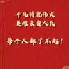 李老师的小幸福（家庭教育指导师）头像