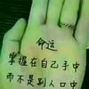 随缘123头像