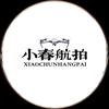 小春航拍头像