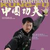 梅花盛世头像