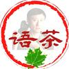 语茶头像