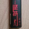 老板精选头像