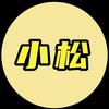 小松科普头像