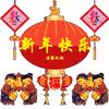 心想事成头像