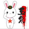 玉兔动漫头像