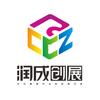 润成创展木业头像