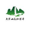 大别山彩虹瀑布风景区头像