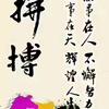 幸福快乐头像