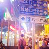 我不再是孤独战斗头像