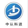中认科进头像