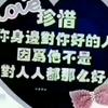 看山看水看远方头像