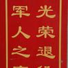 老李头像