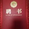 喜喜头像