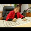 卢依莲书画工作室头像