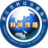 浙江省科技传播协会头像