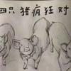 。。。。。。。头像
