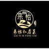 在鲁家峙开排挡的萍萍头像