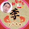 露瑪头像