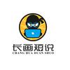 长画精品剧场头像